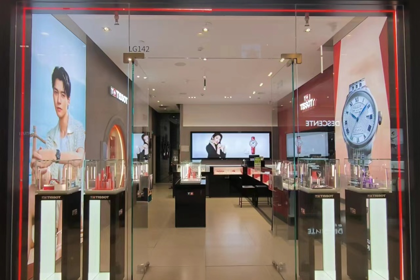 盛时表行济南万象城天梭专卖店