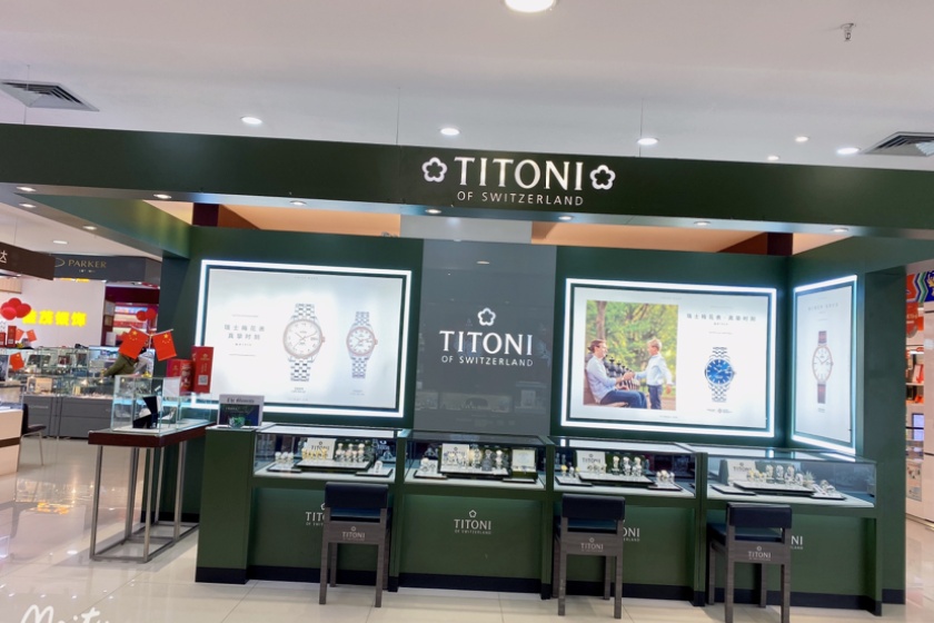 盛时表行柳州五星商业大厦店