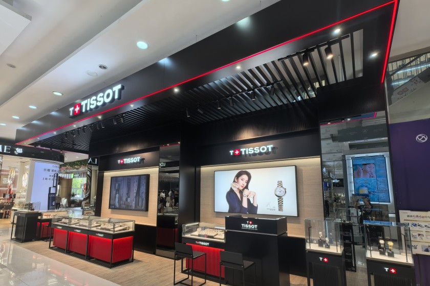 盛时表行六安百大金商都购物中心店