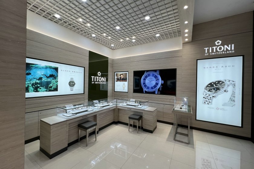 盛时表行马鞍山金鹰购物中心店