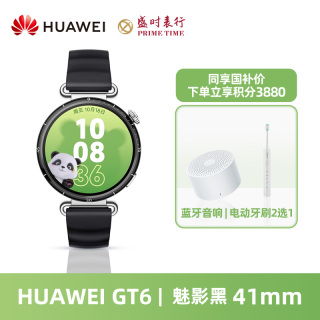 华为 WATCH GT 6 运动健康 智能手表41mm 魅影黑 黑色氟橡胶表带