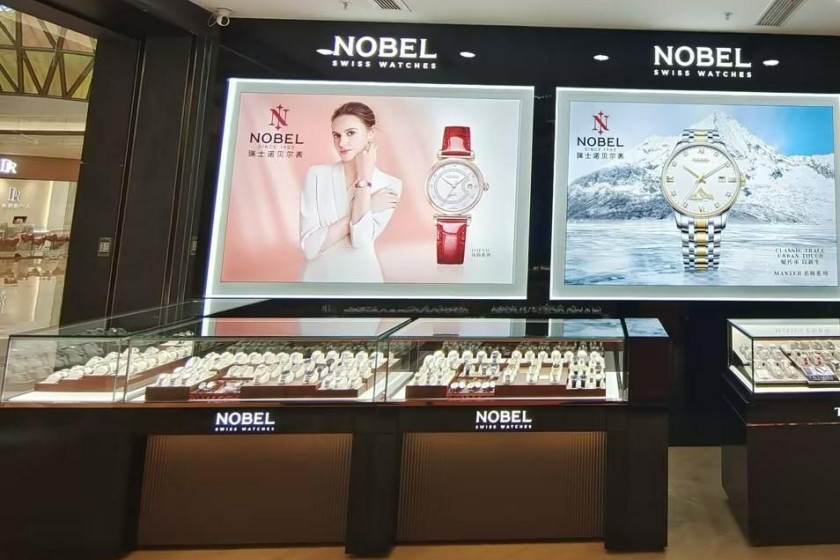 盛时表行厦门同安宝龙广场店