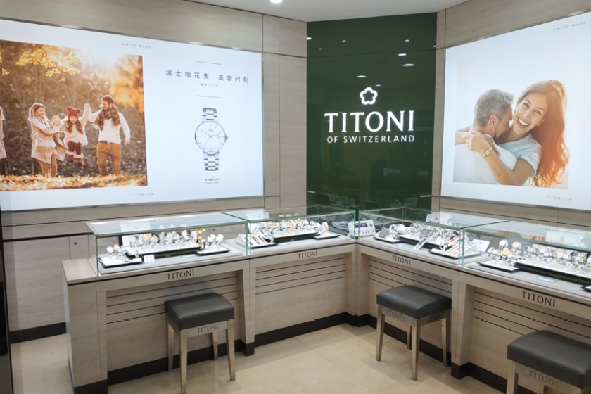 盛时表行天津亨得利滨江道钟表店