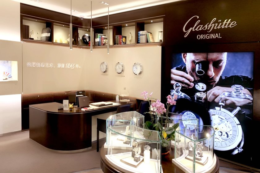 盛时表行沈阳中兴商场店