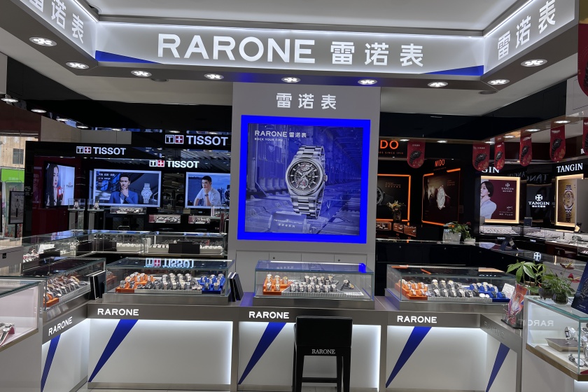 盛时表行池州商之都店