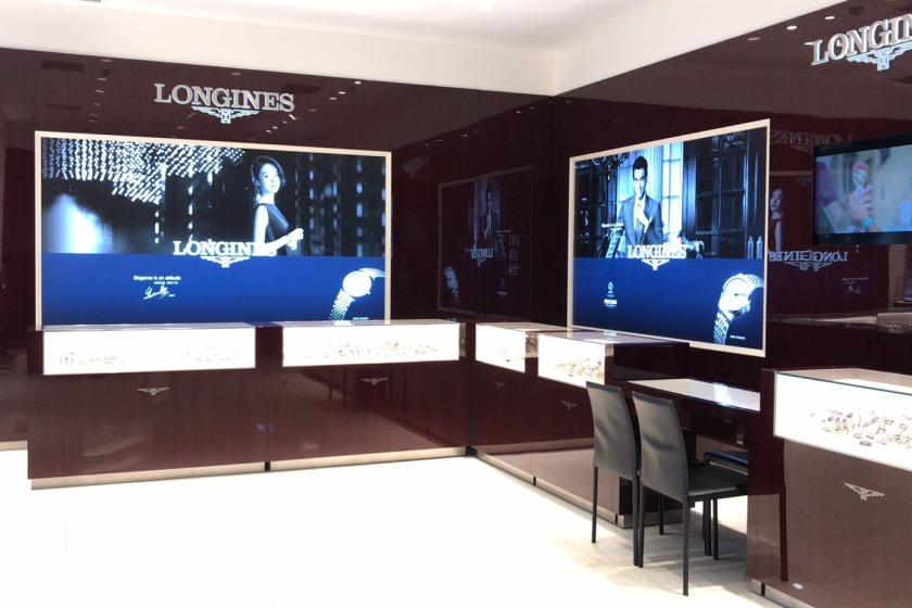 盛时表行张家港市曼巴特店