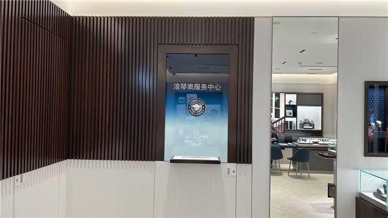 盛时钟表维修合肥百大鼓楼浪琴服务点