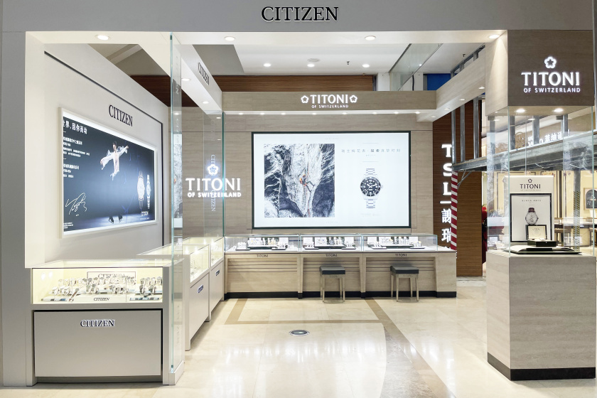 盛时表行海门文峰大世界店