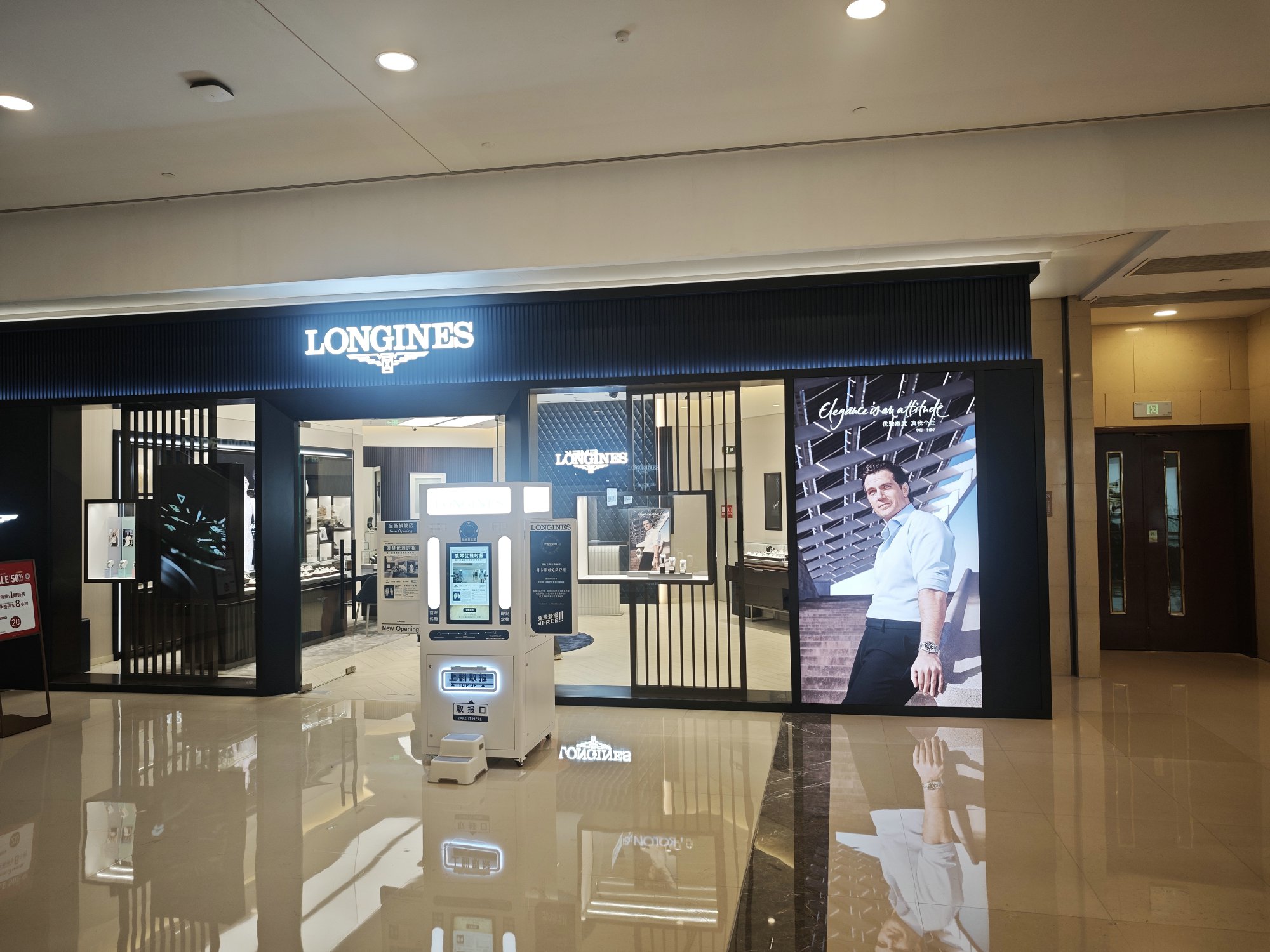 盛时钟表维修南宁万象城旗舰店服务站