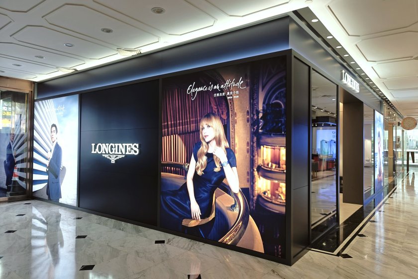 盛时表行合肥百大鼓楼名品中心店