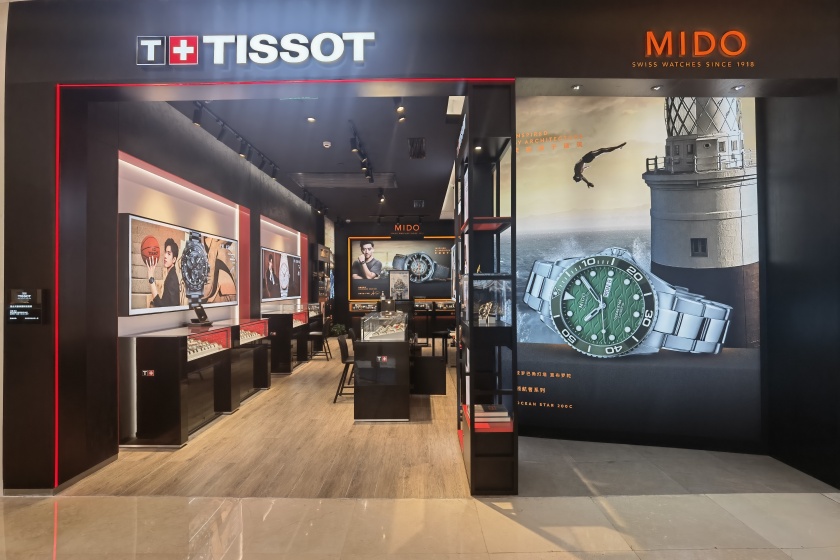 盛时表行金华第一百货店