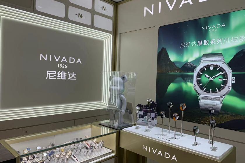 盛时表行福州东方百货店