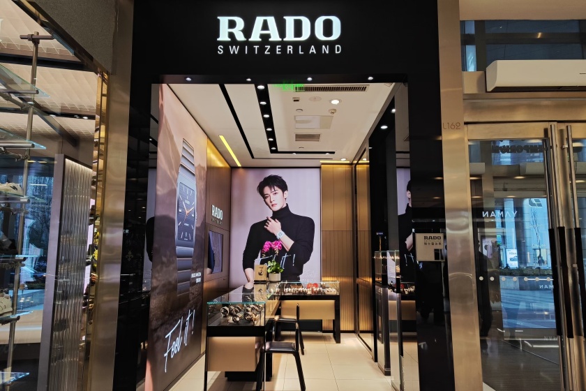 盛时表行郑州正弘城店