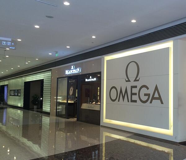 新宇三宝杭州大厦店