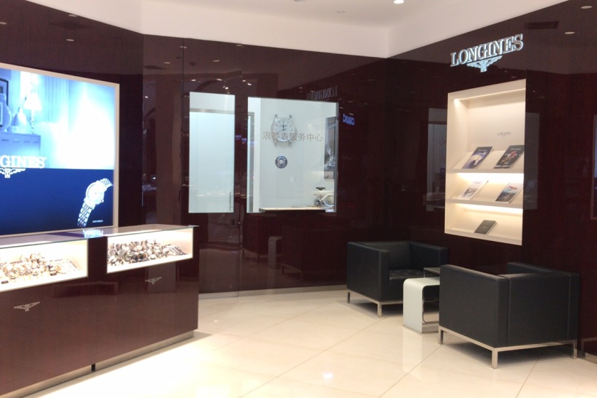 盛时表行张家港市曼巴特店