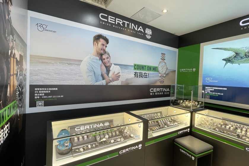 盛时表行开封大商新玛特店