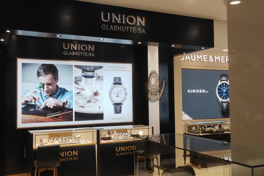 盛时表行南昌亨得利胜利路店