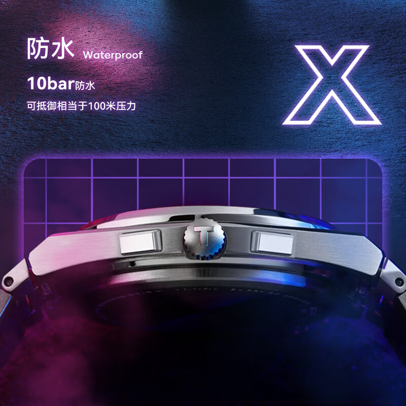 天梭PRX超级玩家系列钢带自动计时腕表T137.427.11.011.00