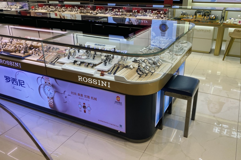 盛时表行昌吉汇嘉时代商场店