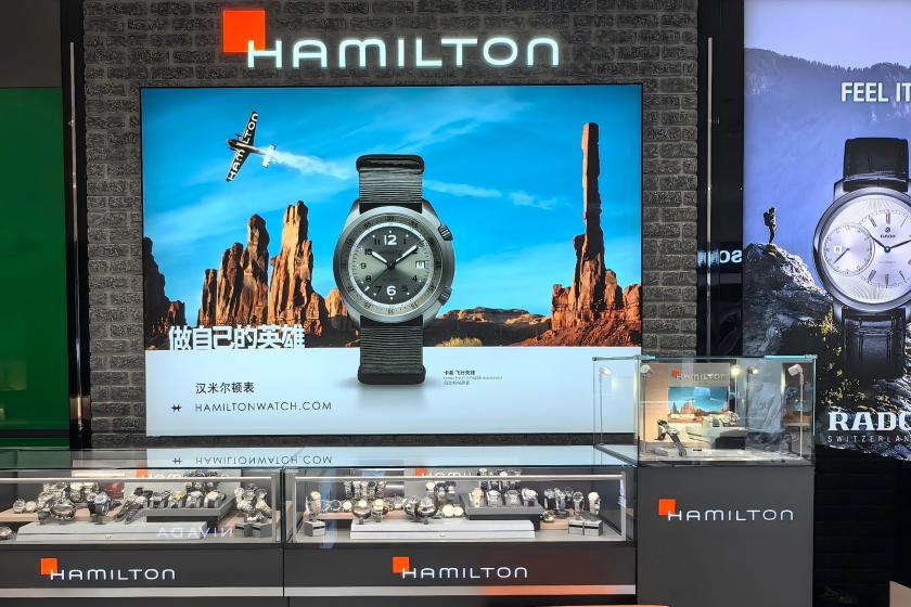 盛时表行太原天美杉杉奥莱店