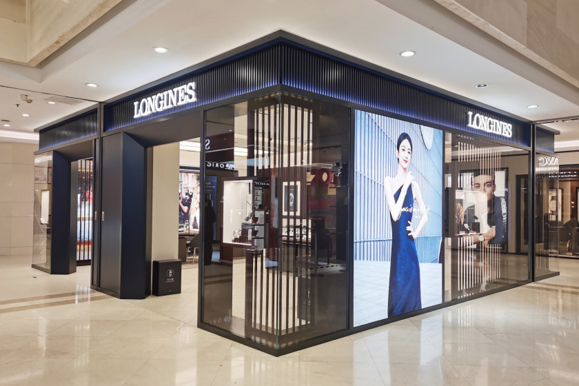 盛时表行徐州金鹰国际购物中心店
