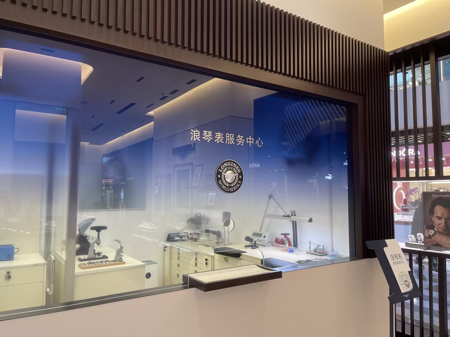 盛时钟表维修北京亨得利通州万达浪琴服务点
