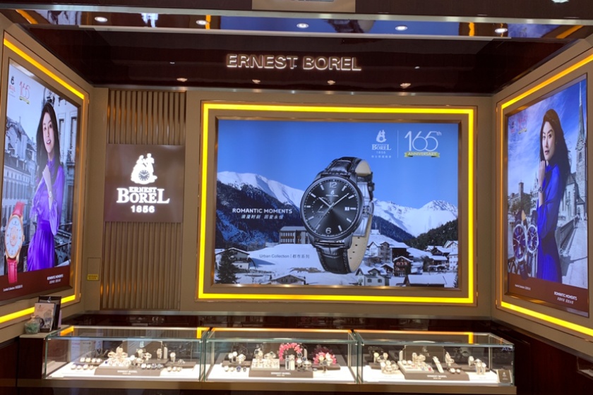 盛时表行南宁百盛万象城店