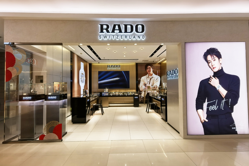 盛时表行徐州金鹰国际购物中心店