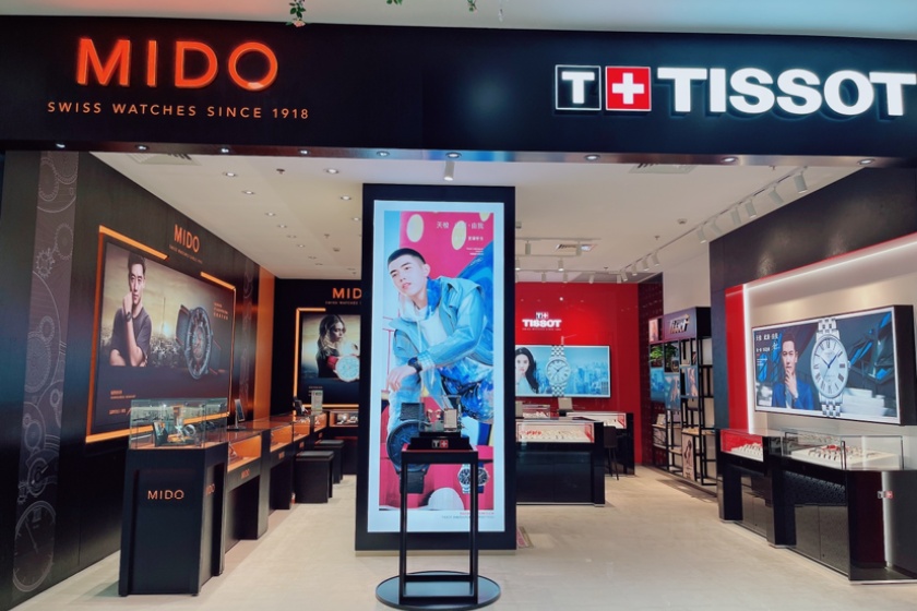 盛时表行海门文峰大世界店