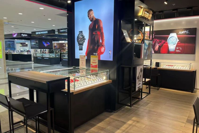 盛时表行西安赛格国际购物中心店