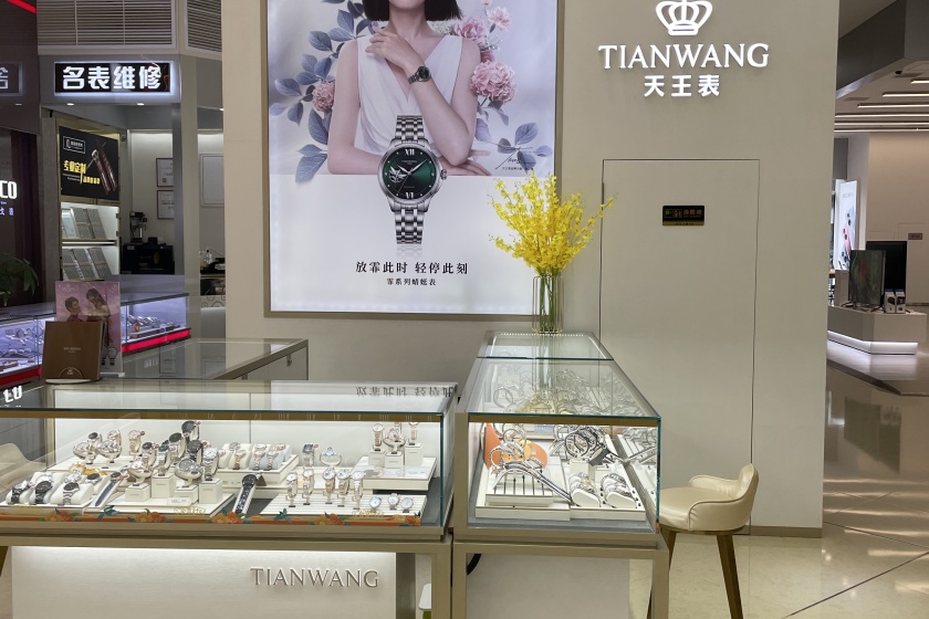 盛时表行泉州浦西苏宁易购广场店