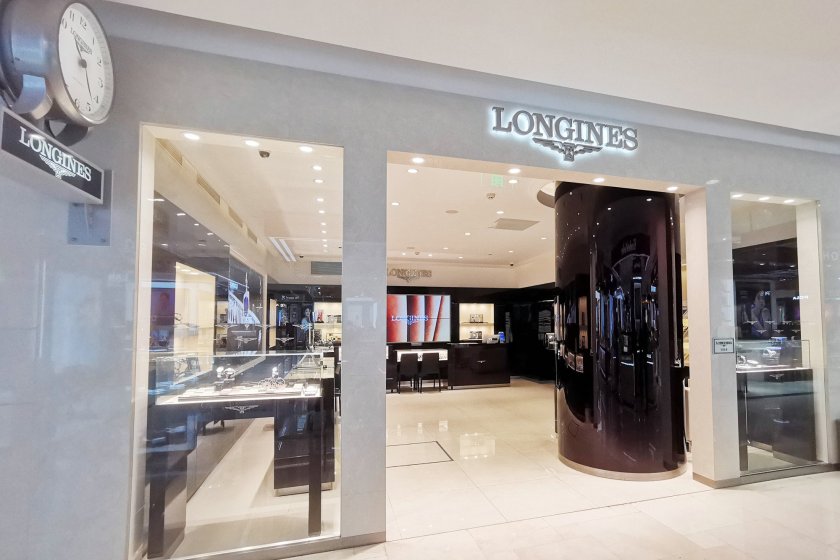 盛时表行南京中央商场店