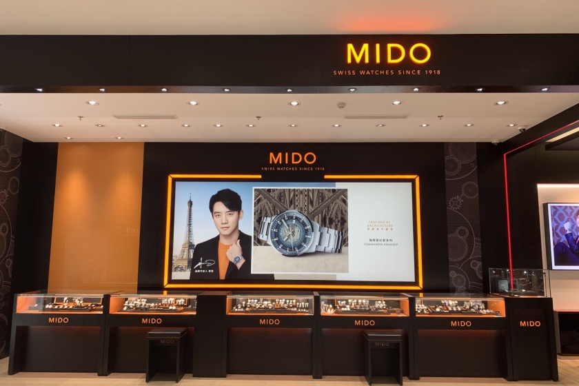 盛时表行邢台北国商城店