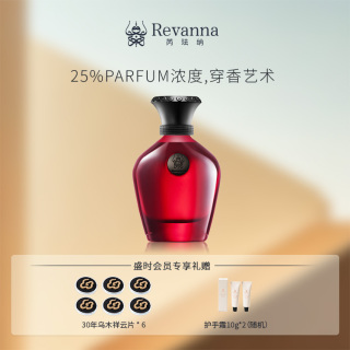 REVANNA 格调探索系列香水 68ml 情迷之夜