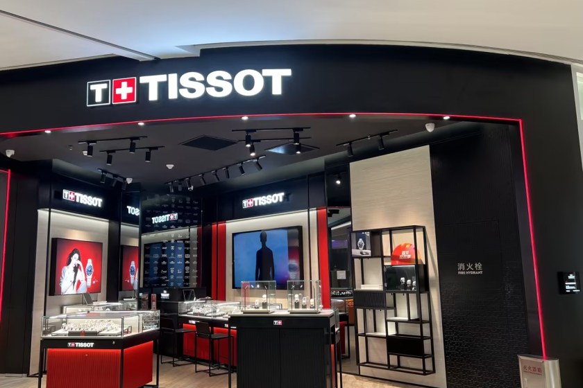盛时表行金华之心店