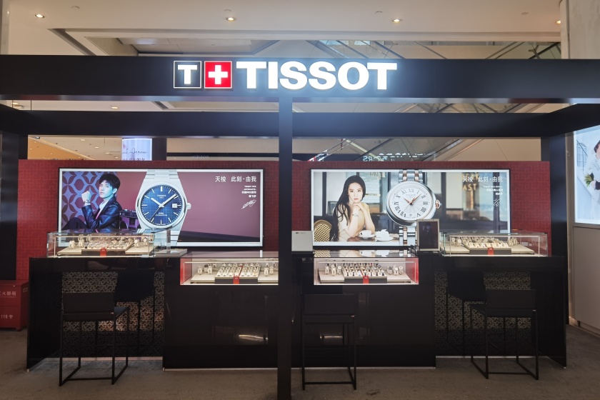 盛时表行杭州城西银泰城店