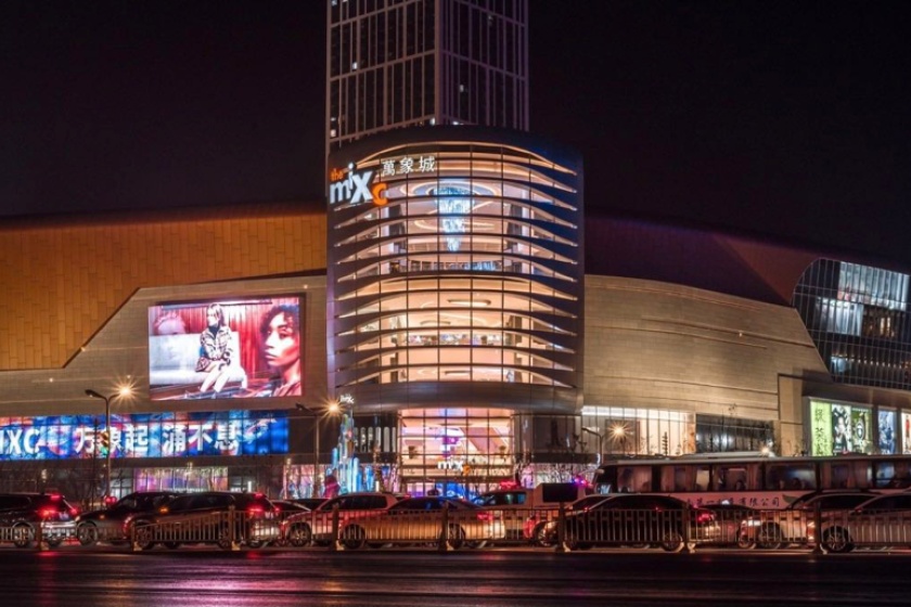 盛时表行济南万象城天梭专卖店