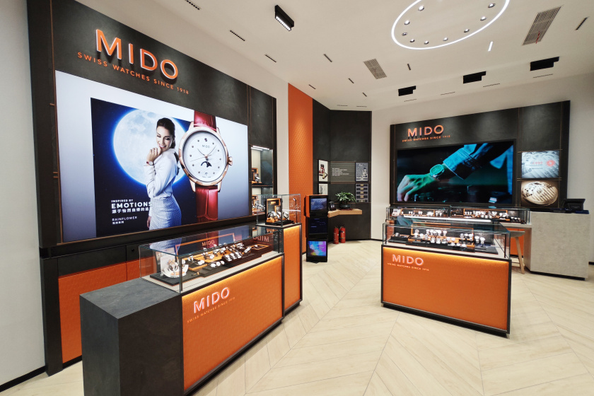 盛时表行泰州金鹰国际购物中心店