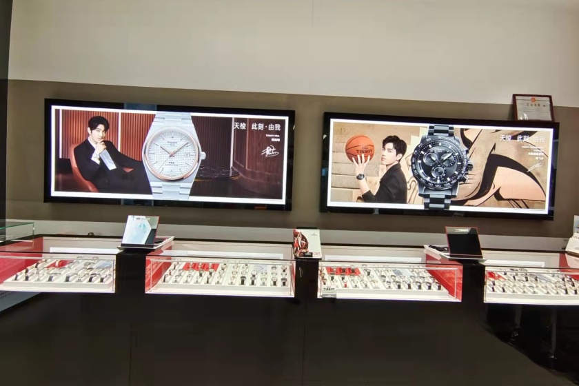 盛时表行杭州余杭万达广场店