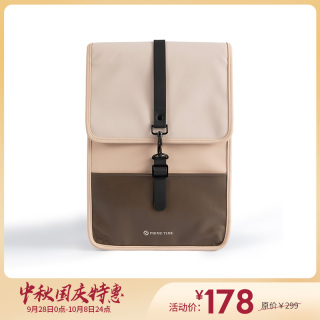 PRIME TIME盛时定制简约盖式旅行休闲双肩包