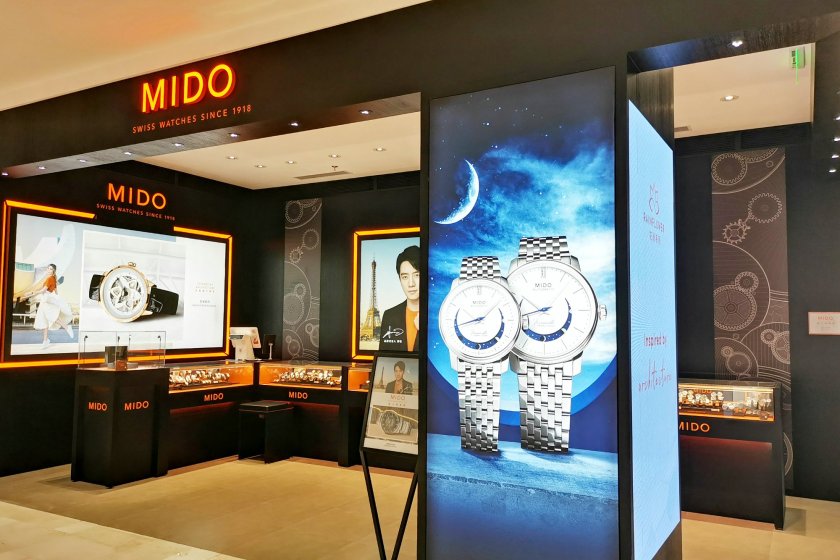 盛时表行南京中央商场店