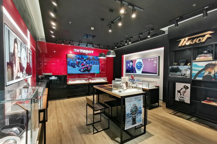 盛时表行南京中央商场店