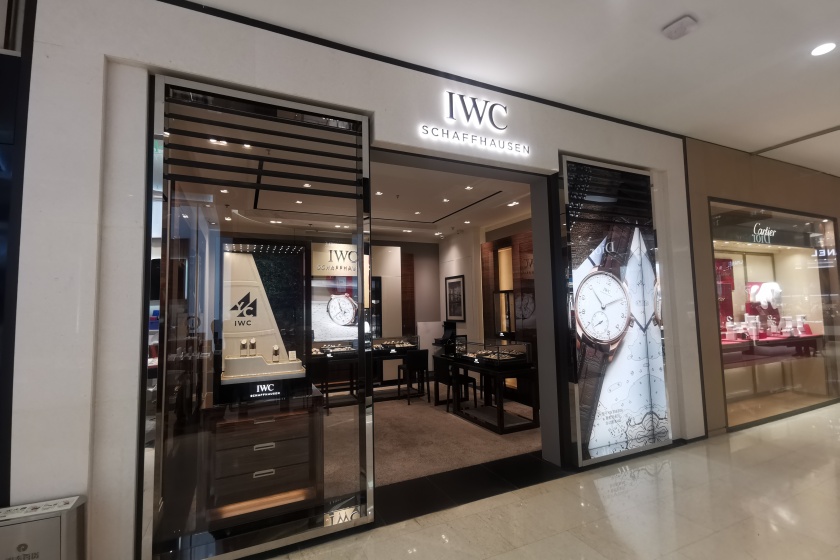盛时表行温州银泰百货店