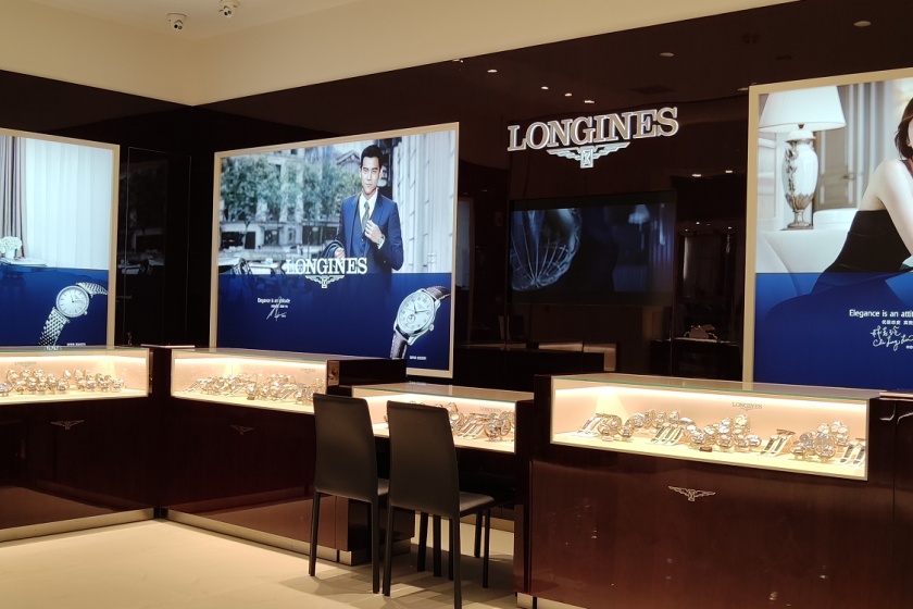 盛时表行邵阳友阿国际广场店