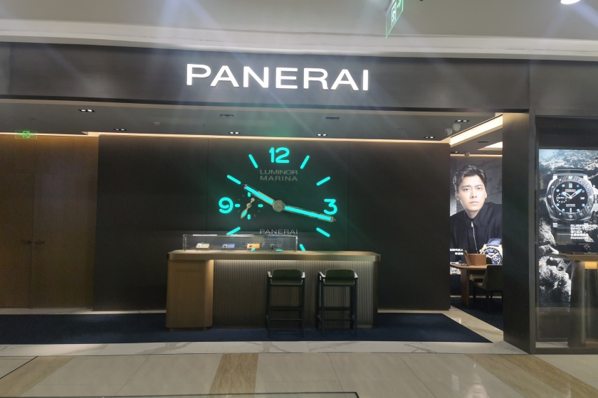 盛时表行西安赛格国际购物中心店