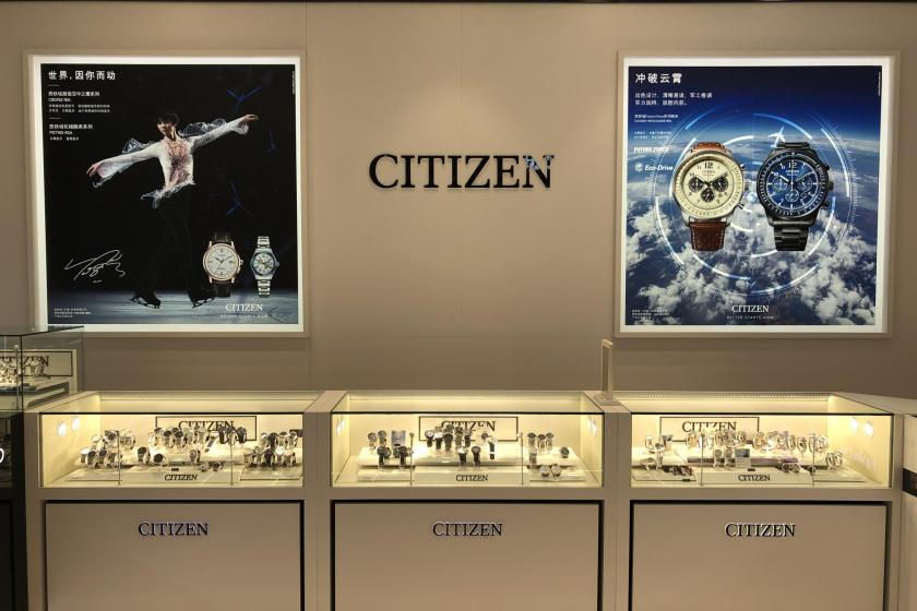 盛时表行淮北金鹰国际购物中心店