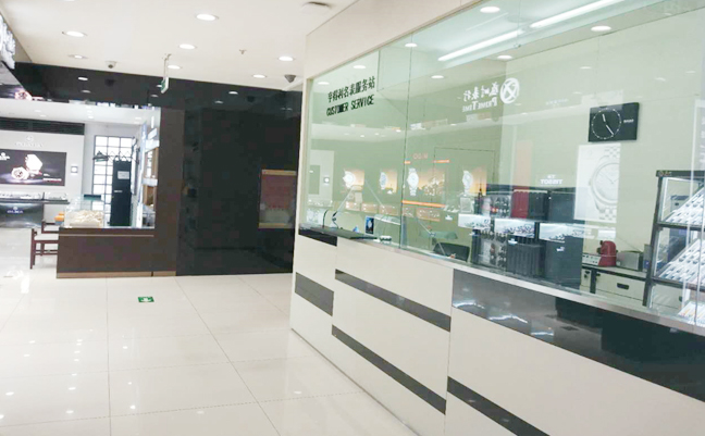 盛时钟表维修北京亨得利翠微服务站