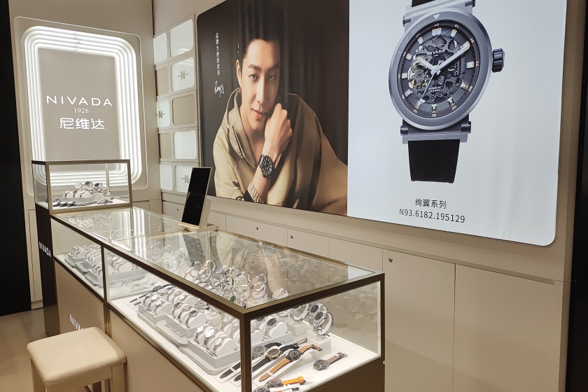 盛时表行扬州金鹰国际购物中心京华城店