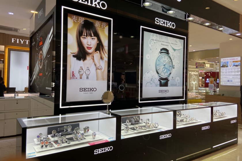 盛时表行襄阳华洋堂店