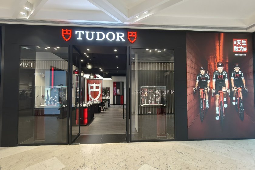 盛时表行合肥银泰百货店